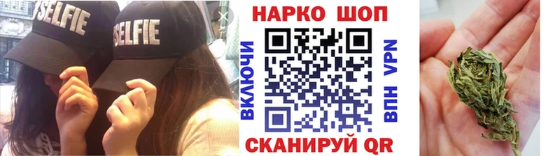 Наркота Бабушкин NBOMe  СК  ГАШИШ  Меф мяу мяу  Марихуана 
