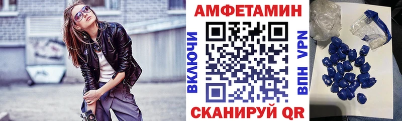 АМФ VHQ  Бабушкин 
