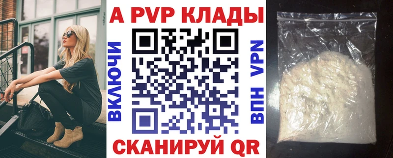 цены наркотик  Бабушкин  Alfa_PVP СК 