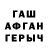 МЕТАДОН VHQ BlinD_Grandfather