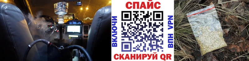 закладки Бабушкин Бутират жидкий экстази
