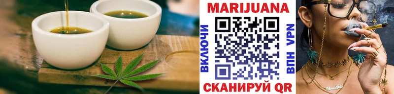 Еда ТГК конопля  Бабушкин 