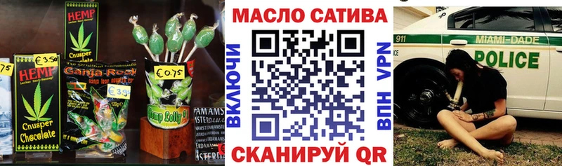 Печенье с ТГК конопля Бабушкин