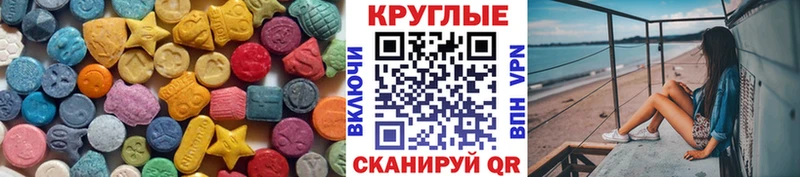 Ecstasy 250 мг Бабушкин