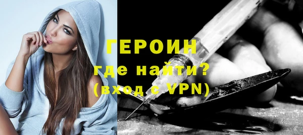 кокаин VHQ Осинники