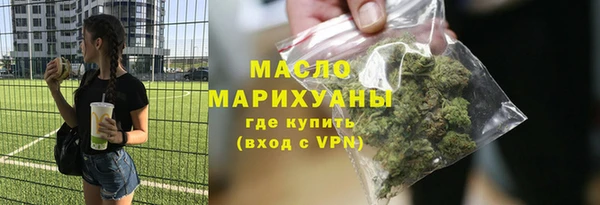 MDMA Premium VHQ Вязьма