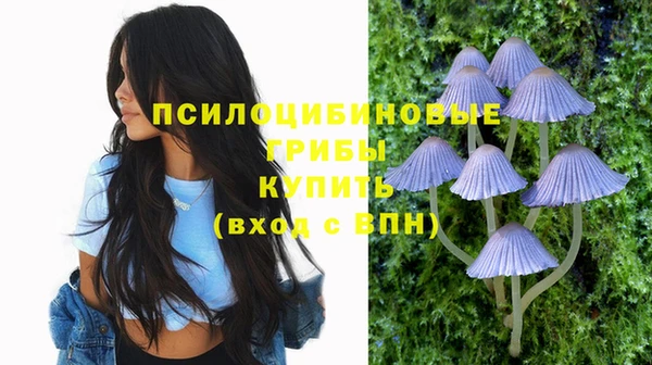 кокаин VHQ Осинники
