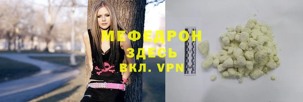 кокаин VHQ Осинники