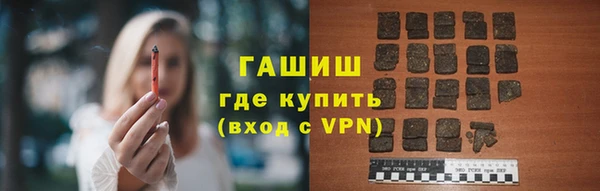 кокаин VHQ Осинники