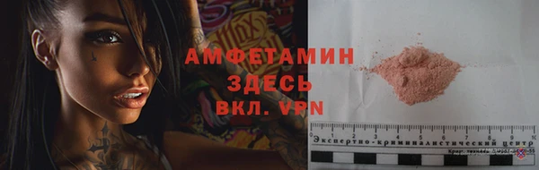 MDMA Premium VHQ Вязьма