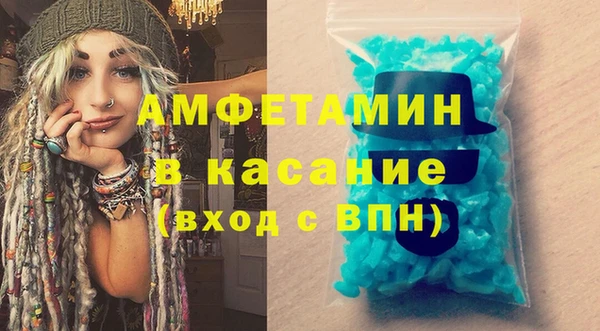 MDMA Premium VHQ Вязьма