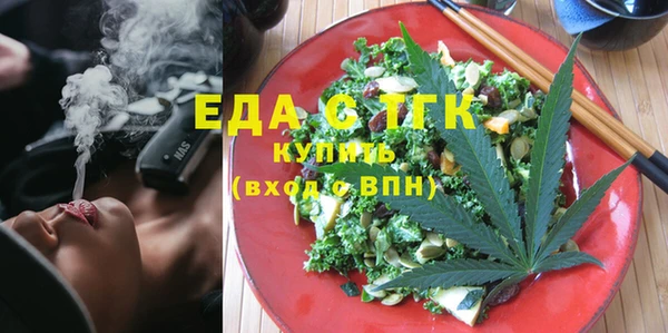 кокаин VHQ Осинники