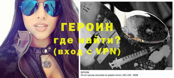 кокаин VHQ Осинники