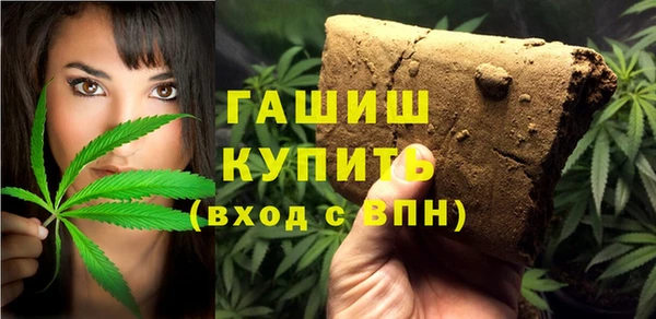MDMA Premium VHQ Переславль-Залесский