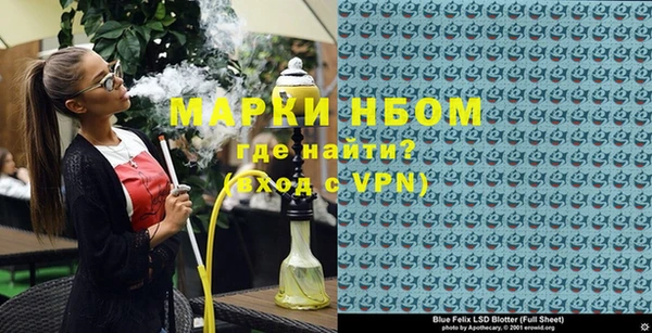 кокаин VHQ Осинники