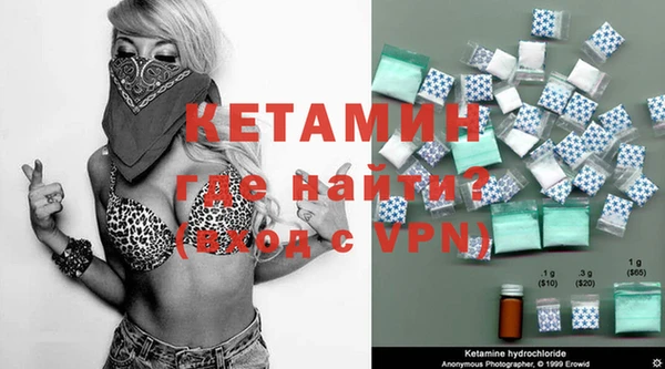 кокаин VHQ Осинники