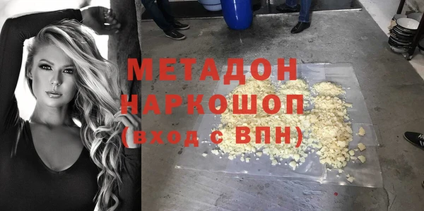 MDMA Premium VHQ Вязьма