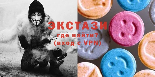 кокаин VHQ Осинники