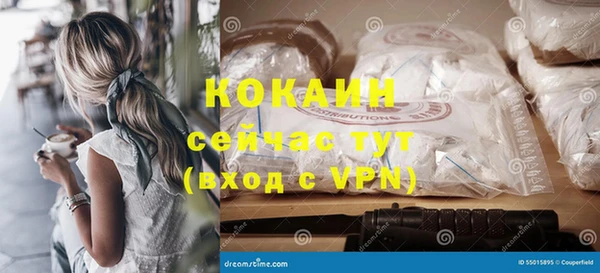 кокаин VHQ Осинники
