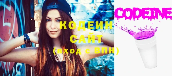 кокаин VHQ Осинники
