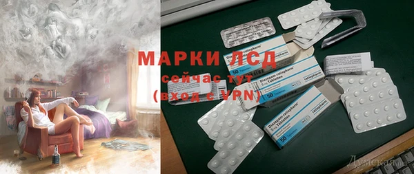 кокаин VHQ Осинники