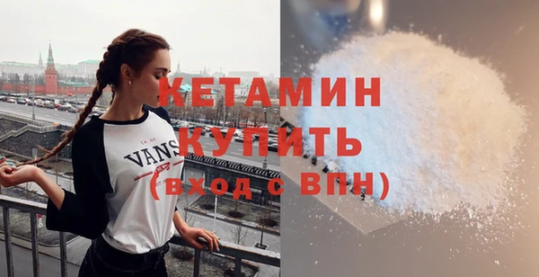 кокаин VHQ Осинники