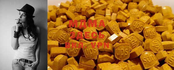 MDMA Premium VHQ Вязьма