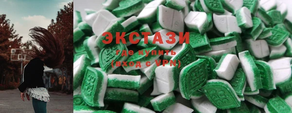 кокаин VHQ Осинники