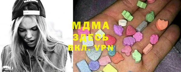 альфа пвп Усинск