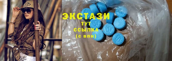 MDMA Premium VHQ Вязьма