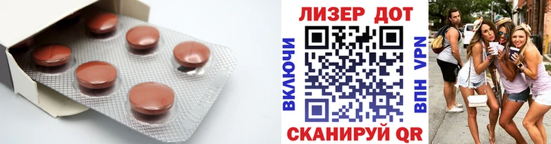 ЛСД экстази ecstasy  hydra как войти  Бабушкин 