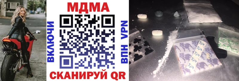 купить  цена  Бабушкин  МДМА Molly 