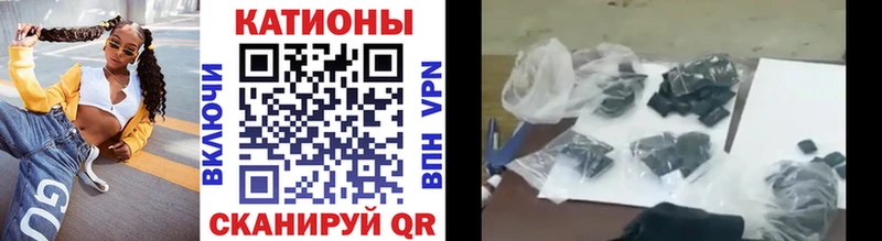 Мефедрон мука  Бабушкин 