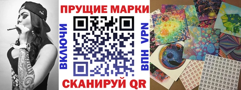 купить наркотики цена  Бабушкин  Марки N-bome 1,8мг 