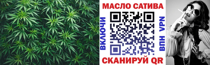 ТГК вейп с тгк  закладки  Бабушкин 